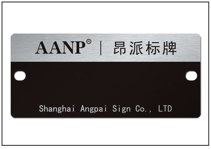 電磁閥萬用鋁合金防偽銘牌標(biāo)牌