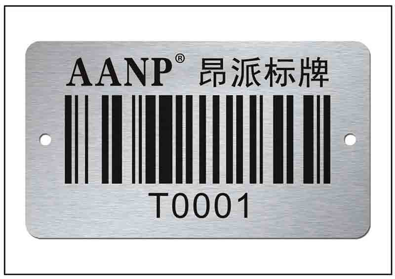 貨架條碼銘牌標(biāo)牌 貨架條碼銘牌標(biāo)牌