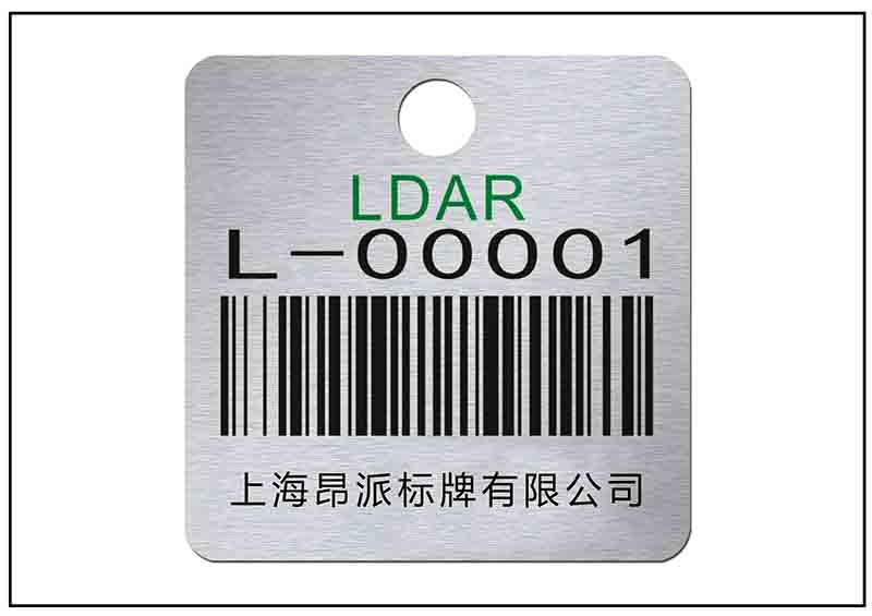 石油二維碼銘牌標(biāo)牌 石油二維碼銘牌標(biāo)牌