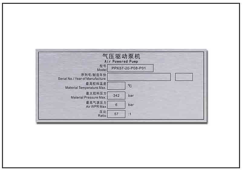 氣壓驅動泵機銘牌標牌