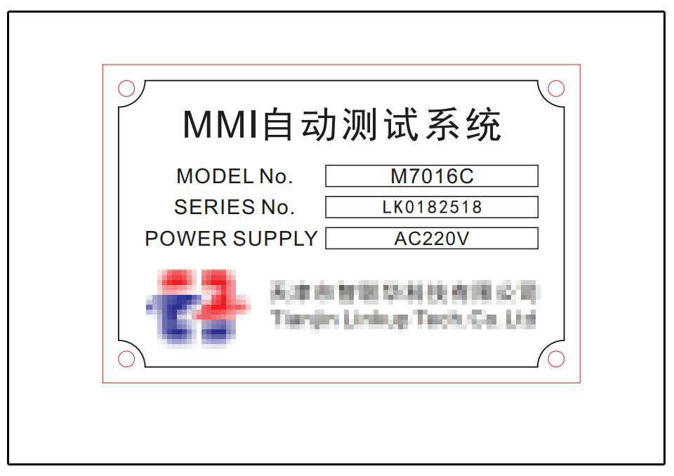 公司銘牌標(biāo)牌 公司銘牌標(biāo)牌